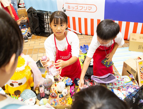 子どもによる、子どものための本物のビジネスを知る場～キッズフリマ