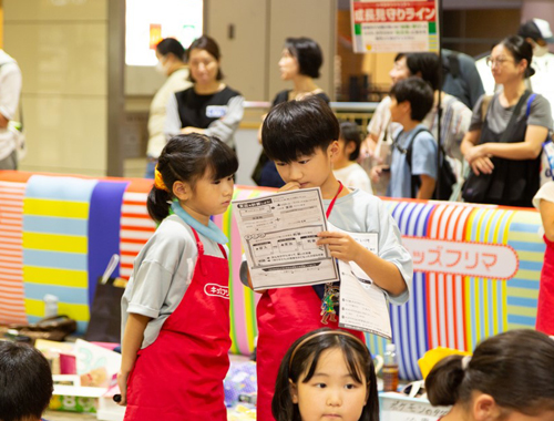 子どもによる、子どものための本物のビジネスを知る場～キッズフリマ