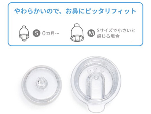 使いやすく・安全に、赤ちゃんに寄り添った製品開発～手動鼻吸い器 SHUPOT-pump