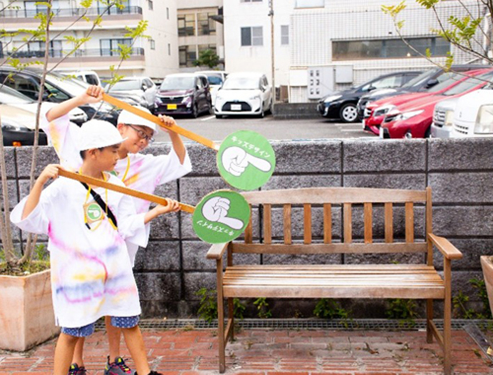 街に隠れたキッズデザインを探してみよう