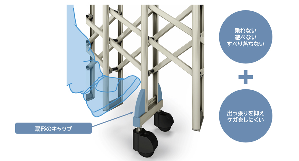 子ども視点で開発された門扉が登場~伸縮ゲート レイオス