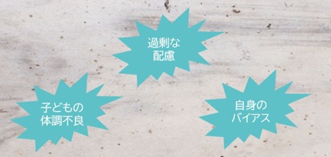 仕事も子育ても、変化を前向きに楽しむ社会づくりへ~PeerCross